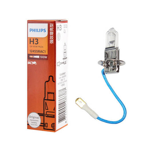 Philips H3 Philips Rally 100W 12V - H3 Halogenpolttimot 12V - 100-12455 - 1